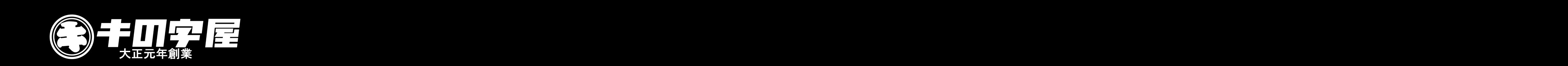 キの字屋ロゴ