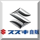 スズキ自販